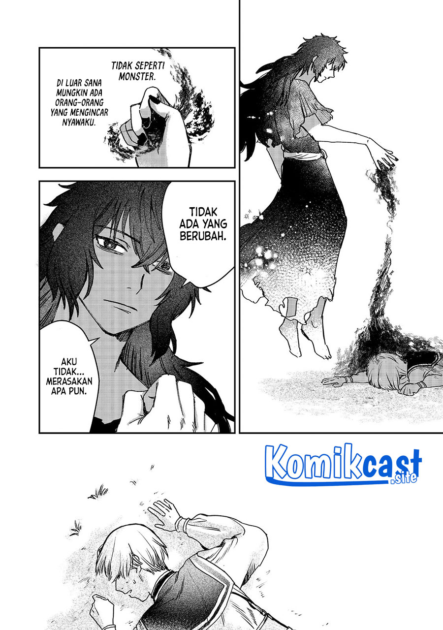 Meiou-sama ga Tooru no desu yo!