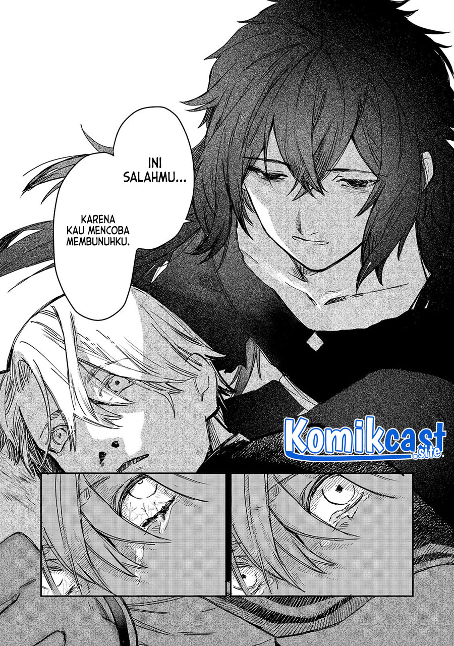 Meiou-sama ga Tooru no desu yo!