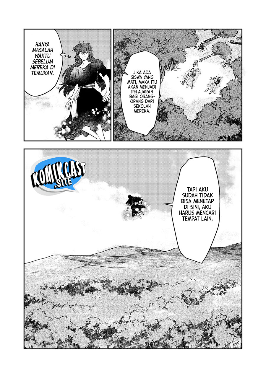 Meiou-sama ga Tooru no desu yo!