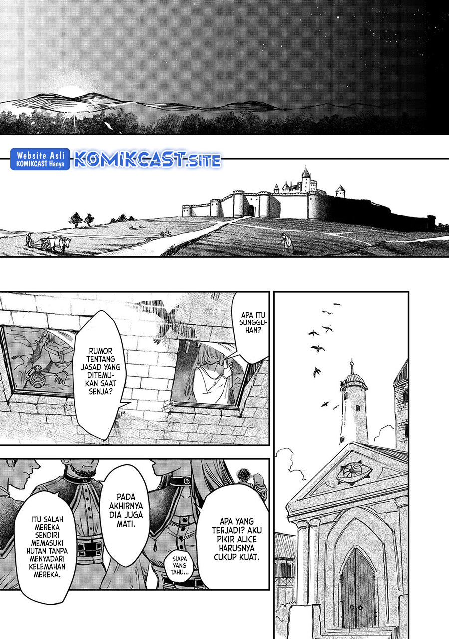 Meiou-sama ga Tooru no desu yo!