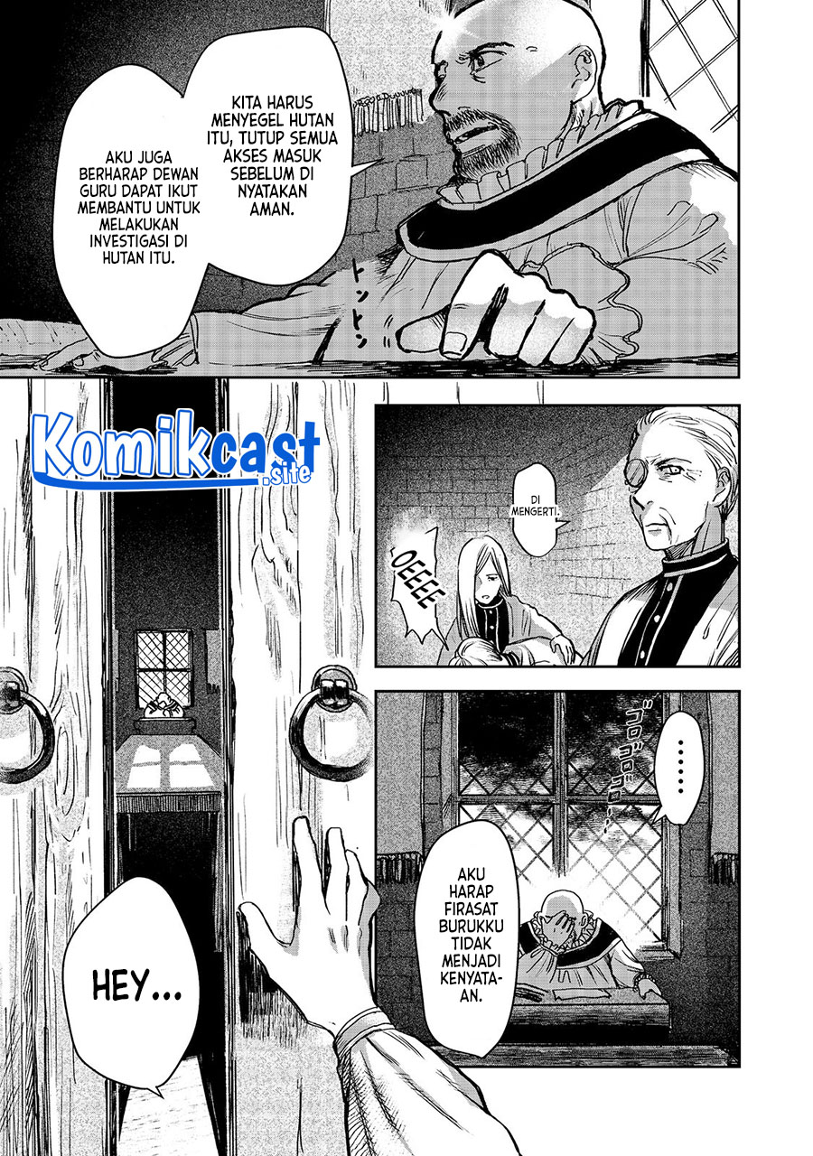 Meiou-sama ga Tooru no desu yo!