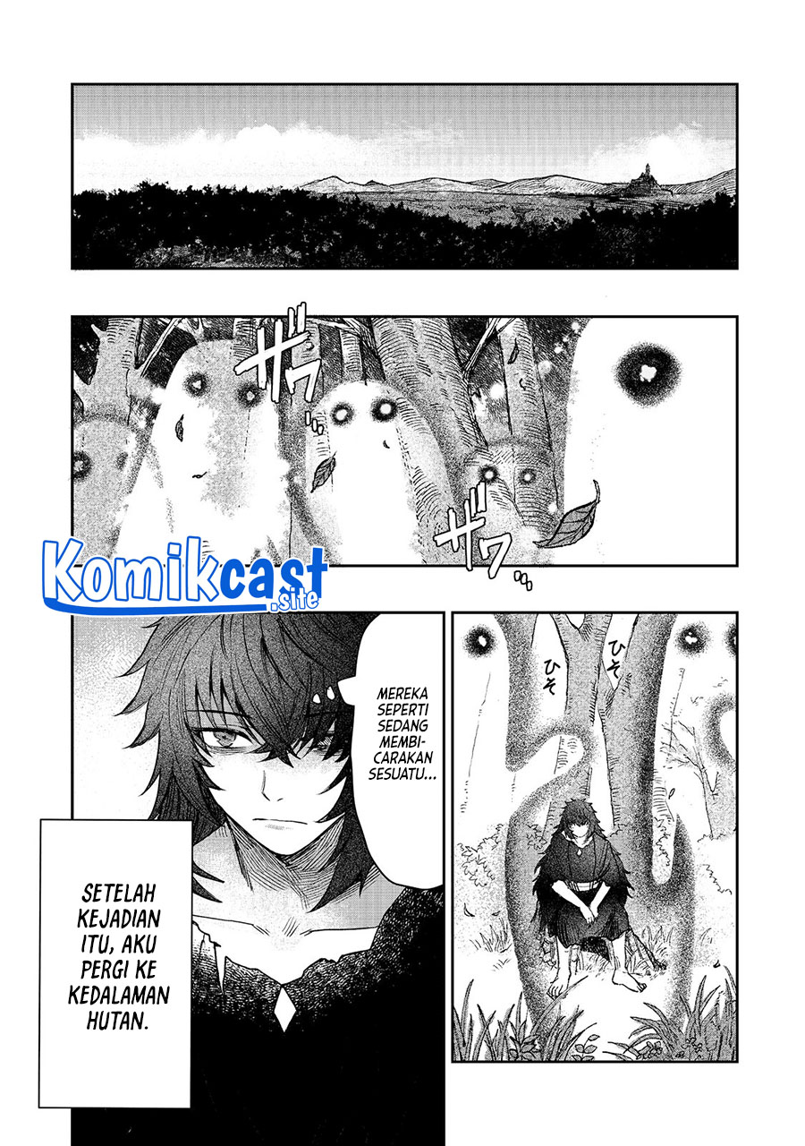 Meiou-sama ga Tooru no desu yo!