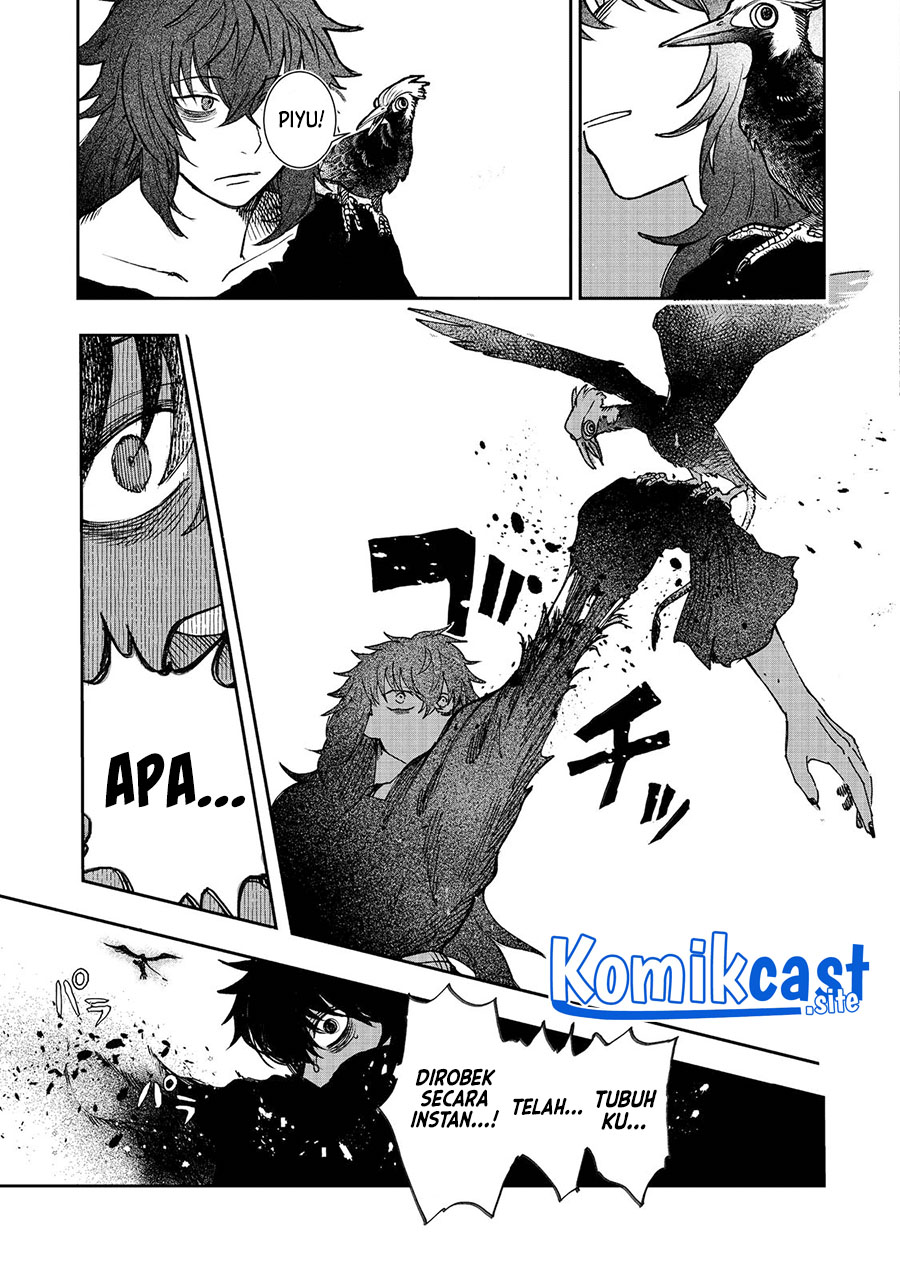 Meiou-sama ga Tooru no desu yo!