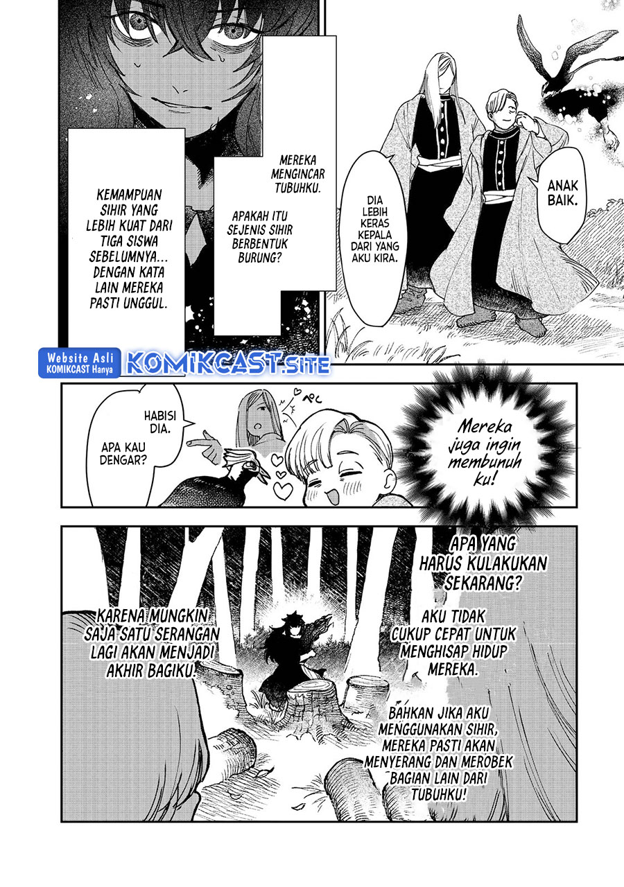 Meiou-sama ga Tooru no desu yo!