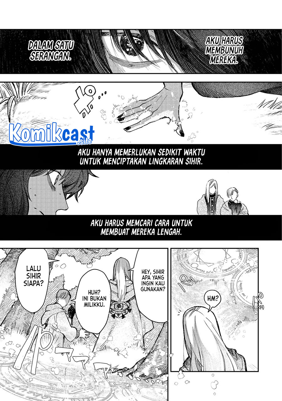 Meiou-sama ga Tooru no desu yo!