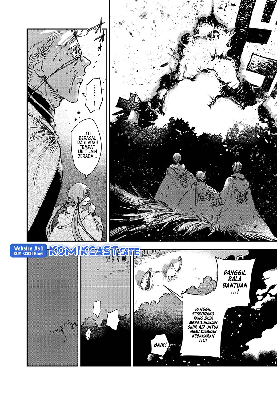 Meiou-sama ga Tooru no desu yo!