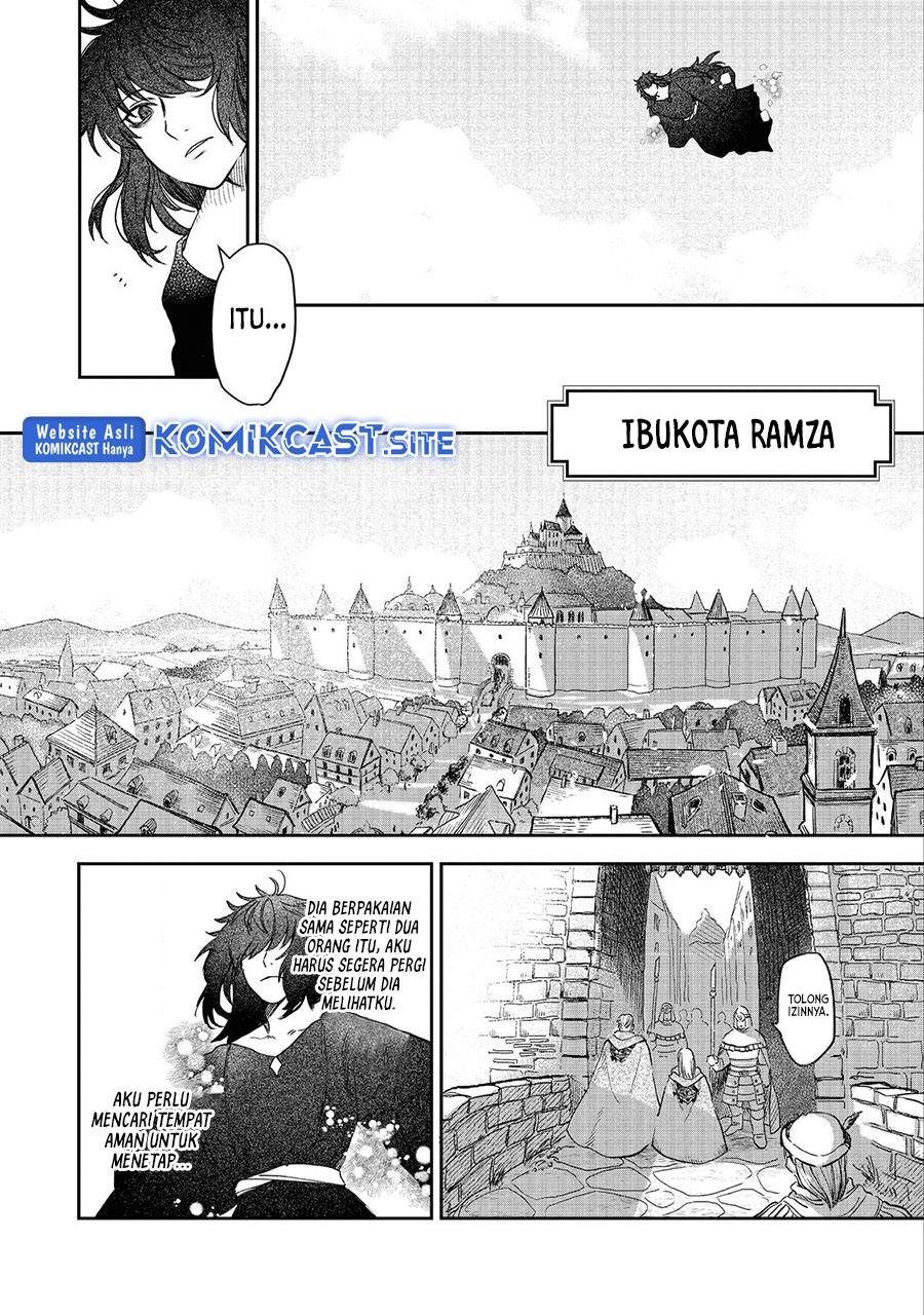 Meiou-sama ga Tooru no desu yo!
