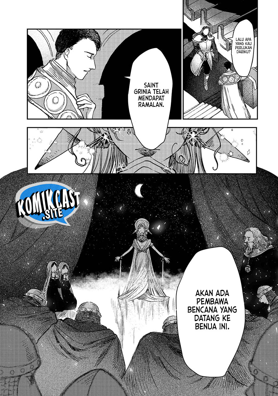 Meiou-sama ga Tooru no desu yo!