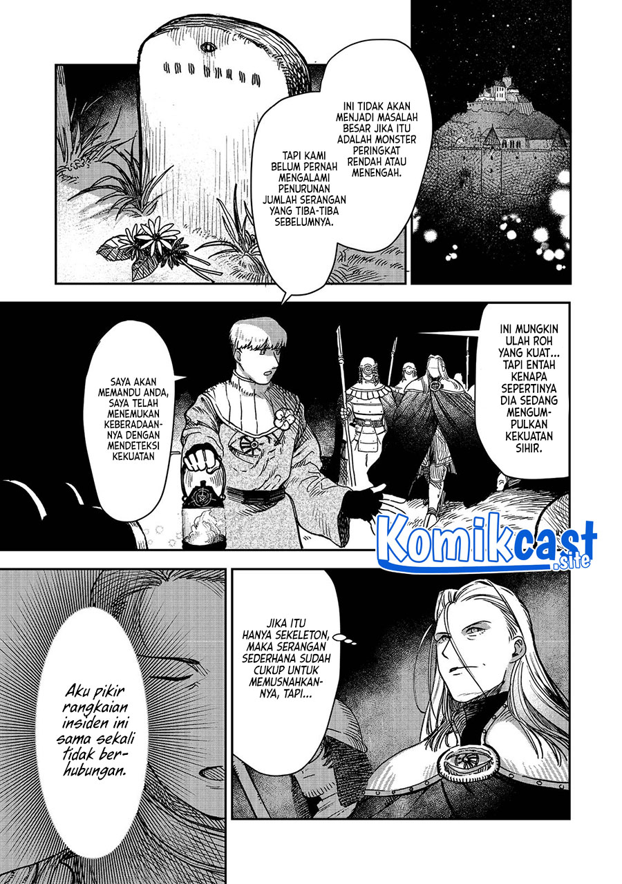 Meiou-sama ga Tooru no desu yo!