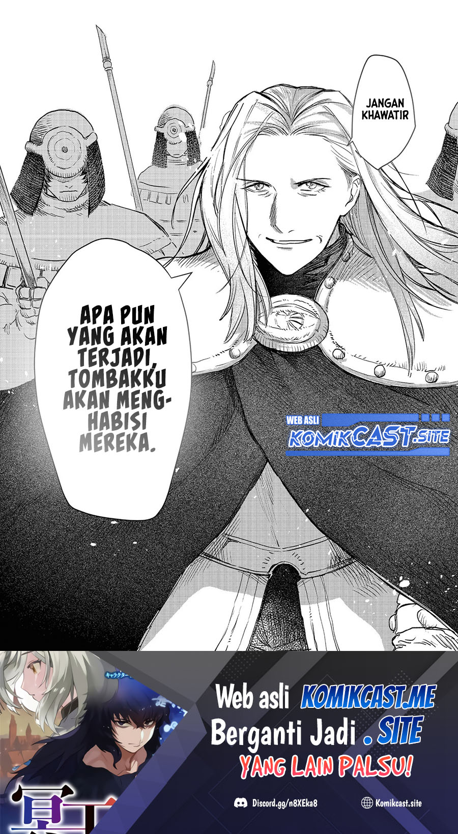 Meiou-sama ga Tooru no desu yo!