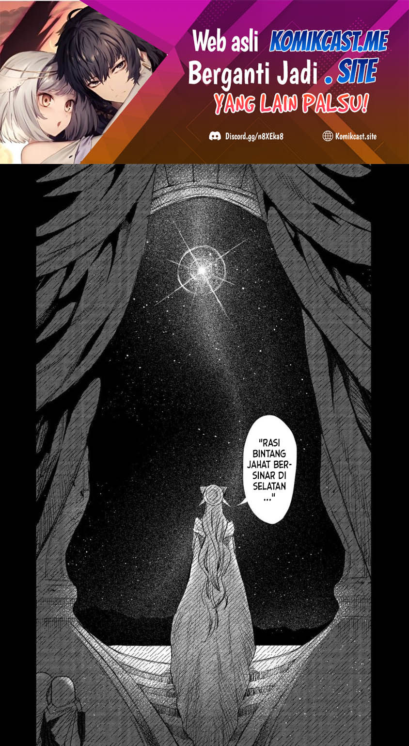 Meiou-sama ga Tooru no desu yo!