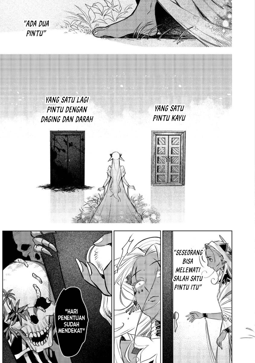 Meiou-sama ga Tooru no desu yo!