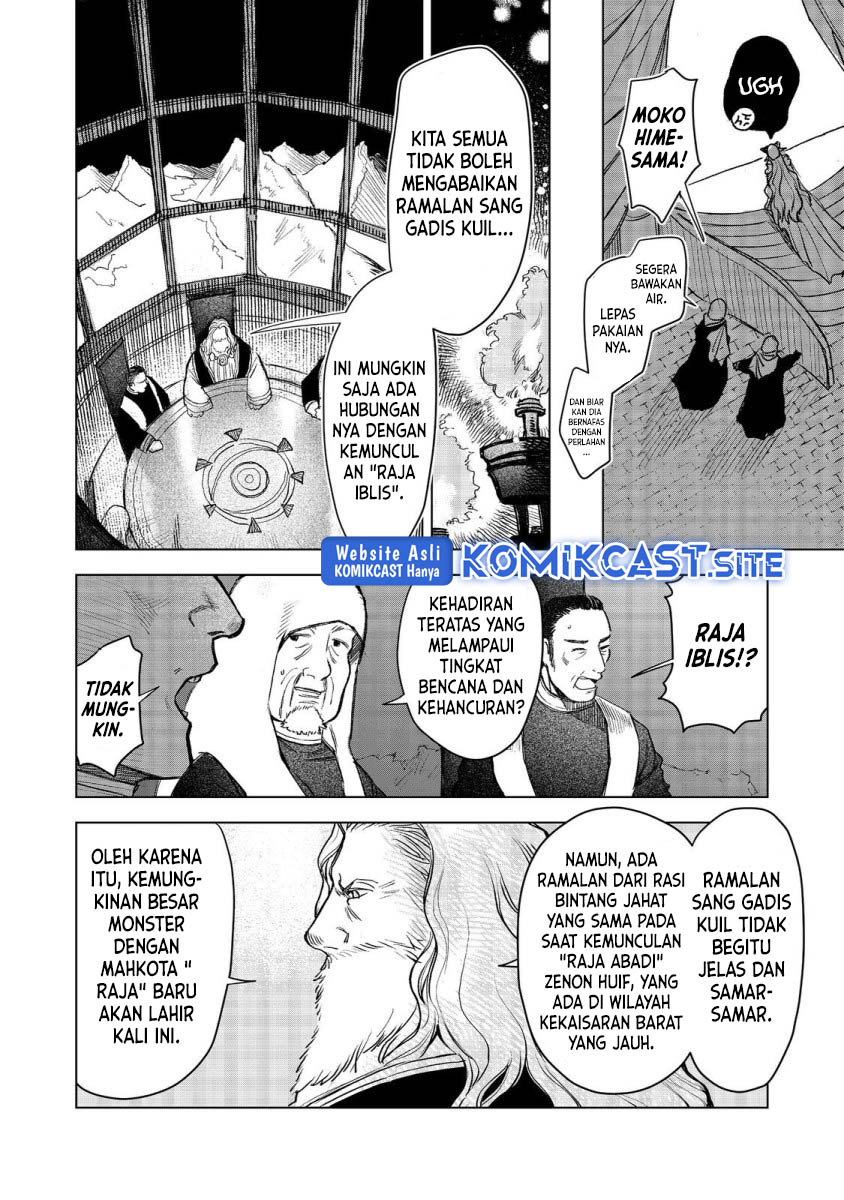 Meiou-sama ga Tooru no desu yo!