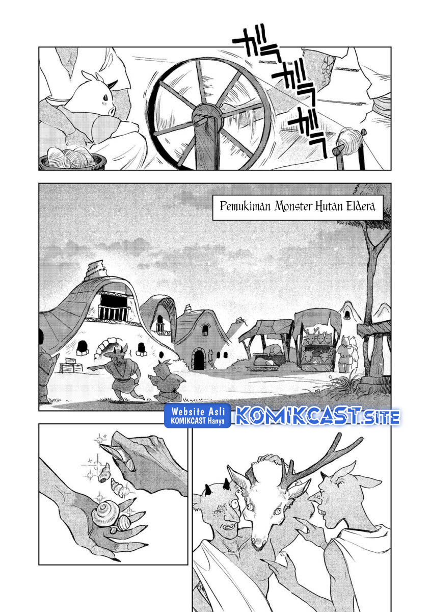 Meiou-sama ga Tooru no desu yo!