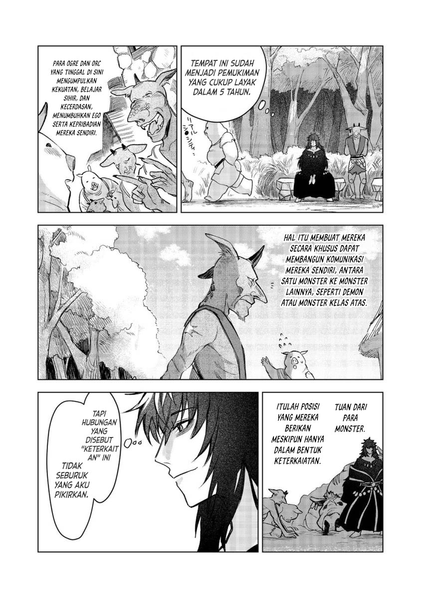 Meiou-sama ga Tooru no desu yo!