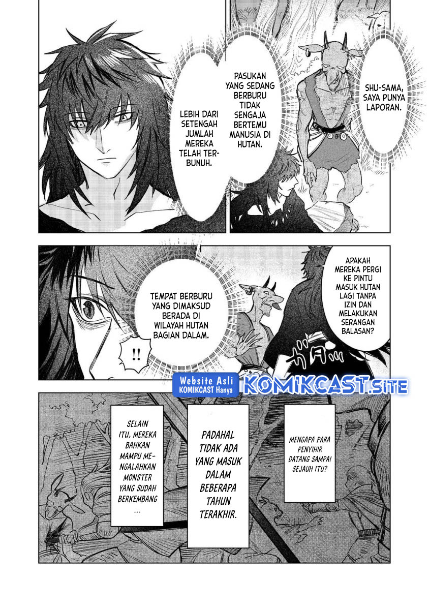 Meiou-sama ga Tooru no desu yo!