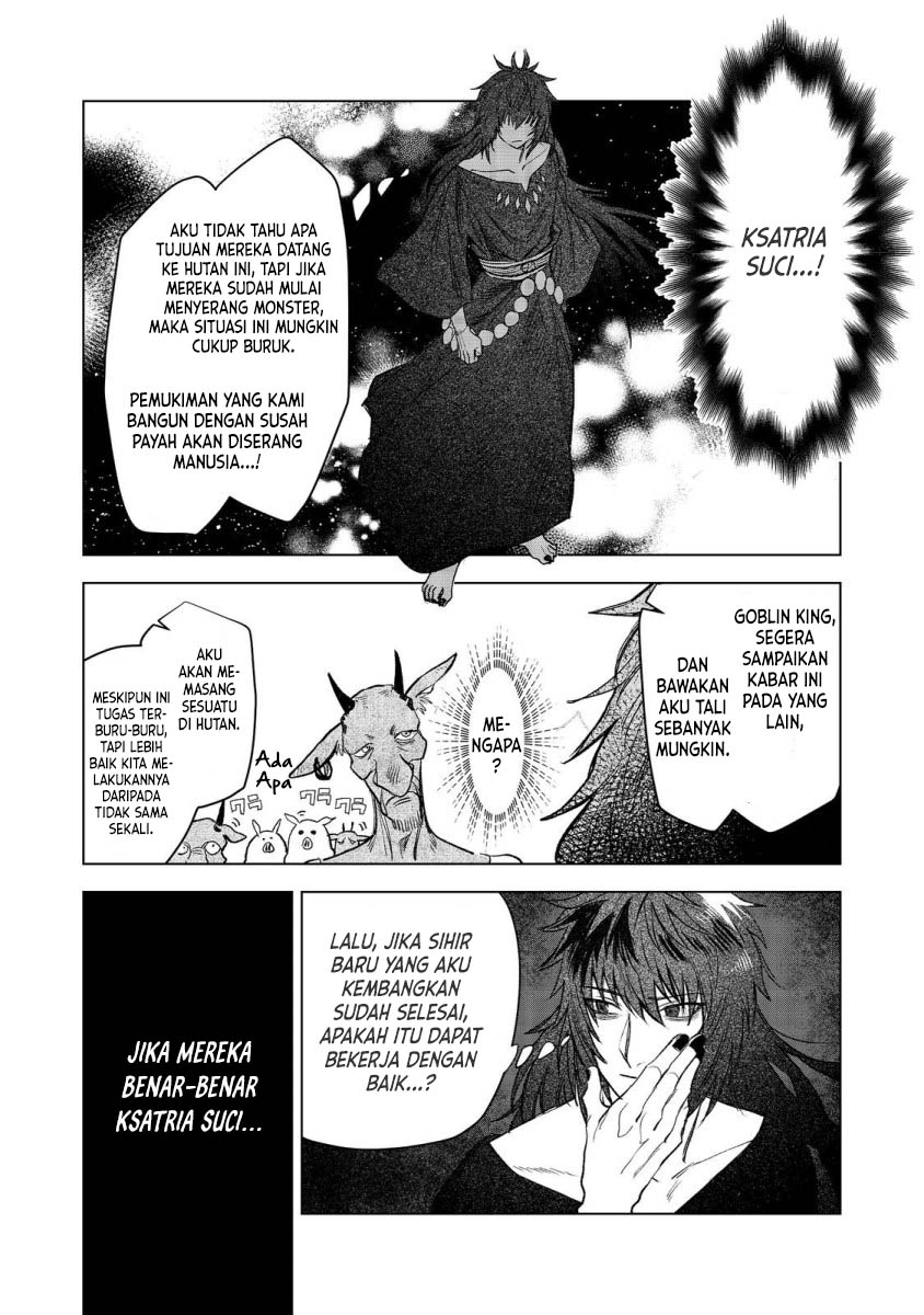 Meiou-sama ga Tooru no desu yo!