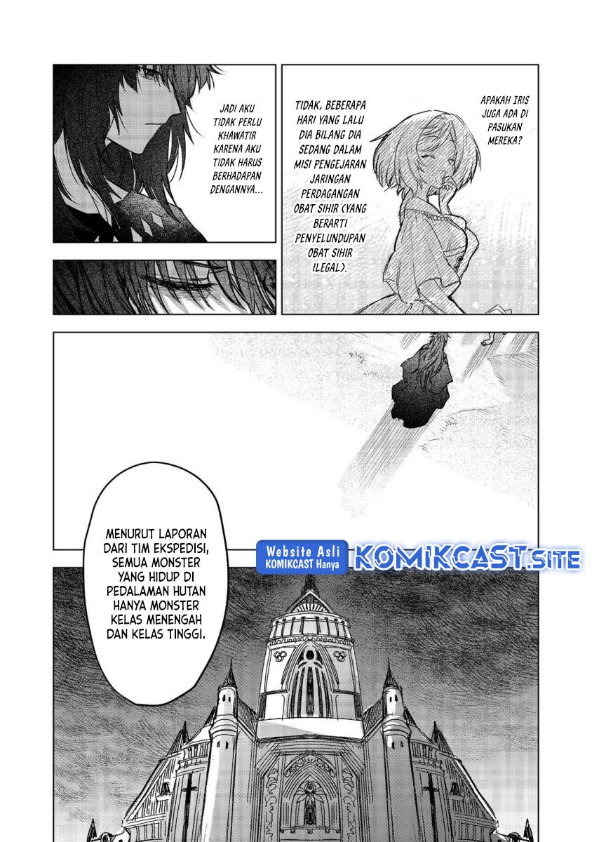 Meiou-sama ga Tooru no desu yo!