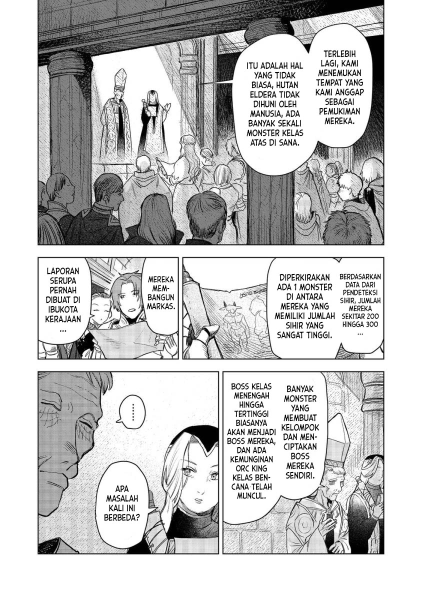 Meiou-sama ga Tooru no desu yo!