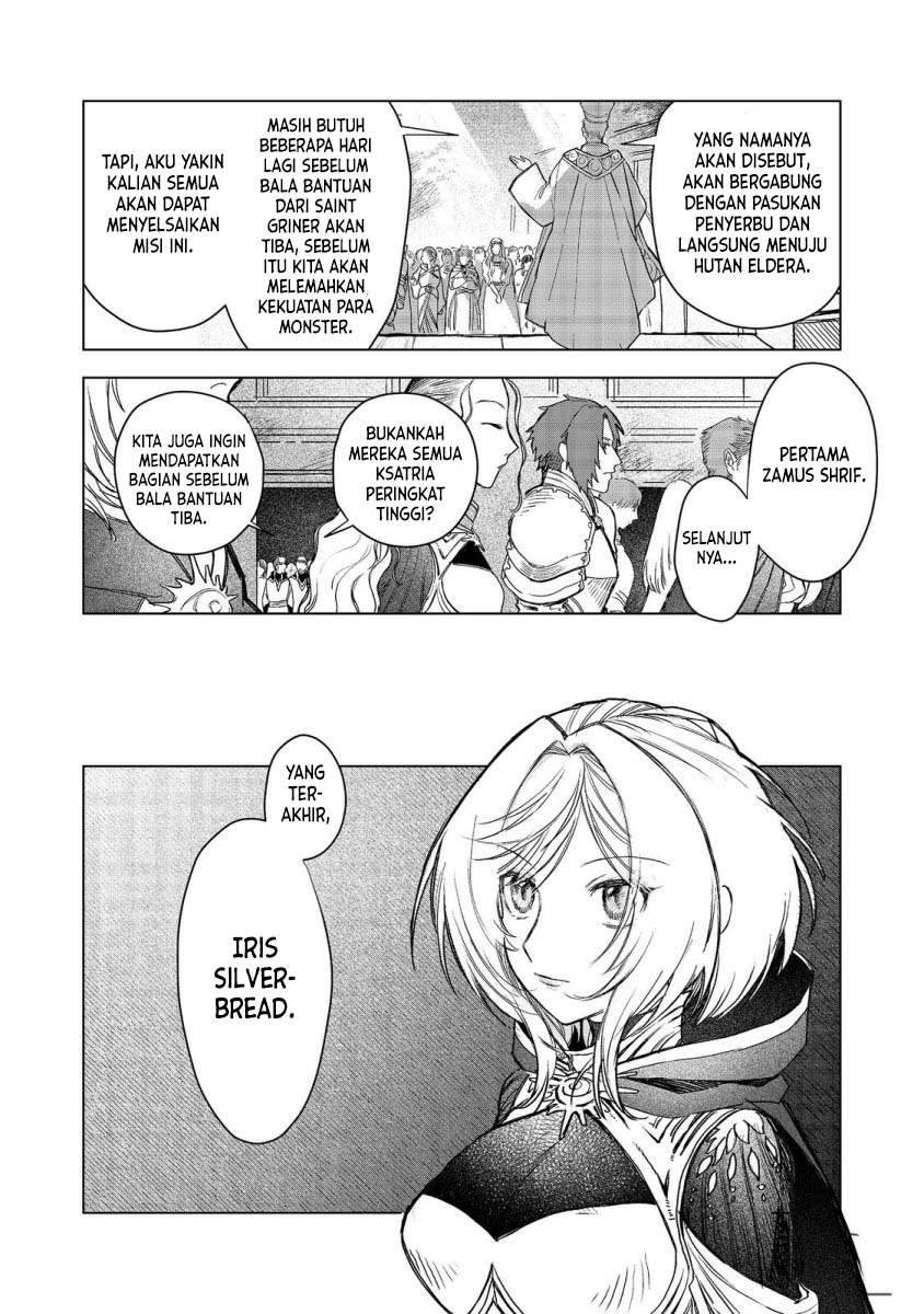 Meiou-sama ga Tooru no desu yo!