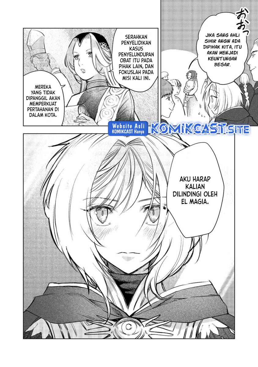 Meiou-sama ga Tooru no desu yo!