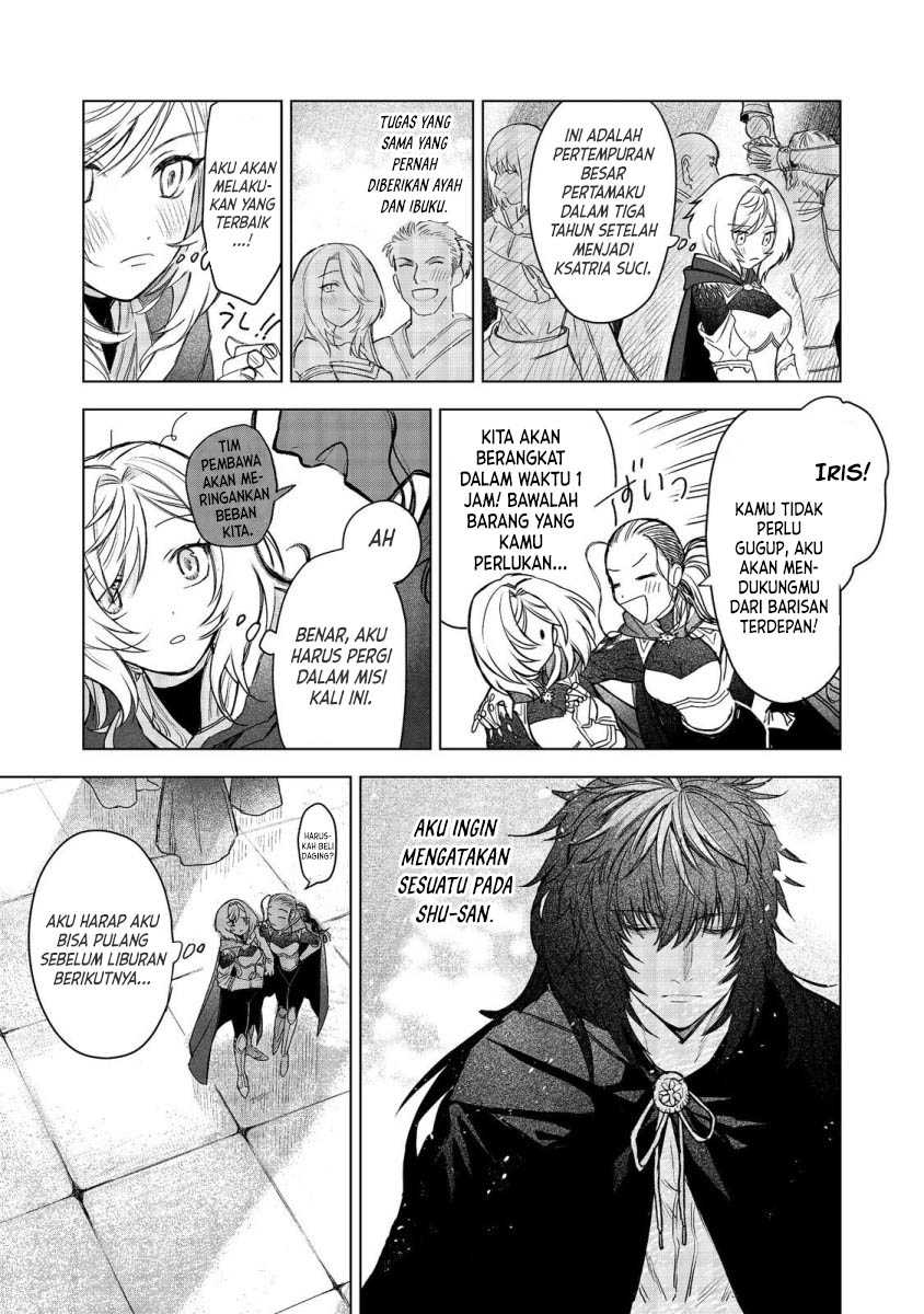 Meiou-sama ga Tooru no desu yo!