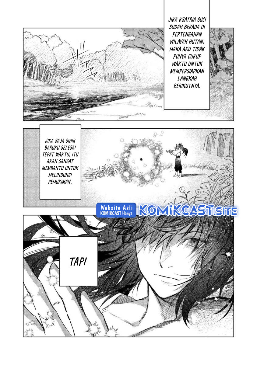 Meiou-sama ga Tooru no desu yo!