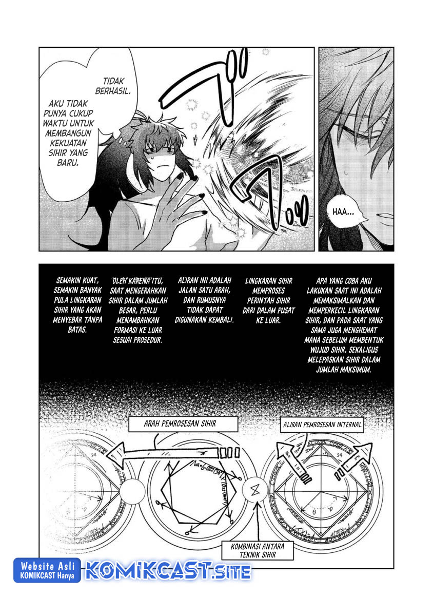 Meiou-sama ga Tooru no desu yo!