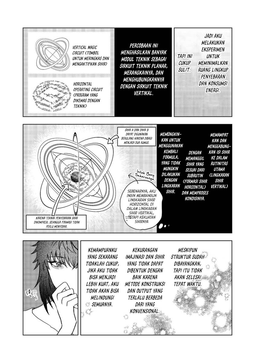 Meiou-sama ga Tooru no desu yo!