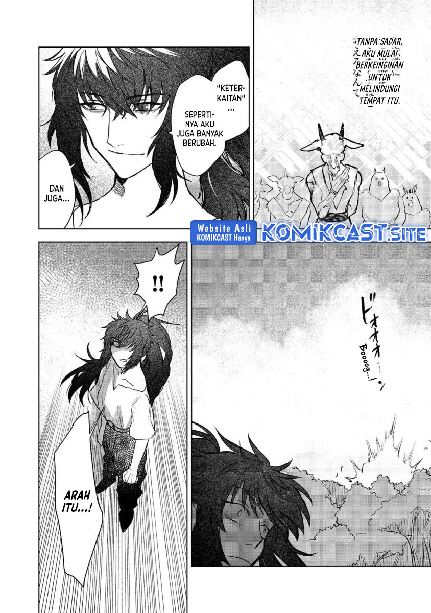 Meiou-sama ga Tooru no desu yo!