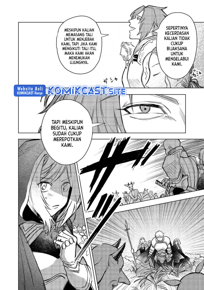 Meiou-sama ga Tooru no desu yo!