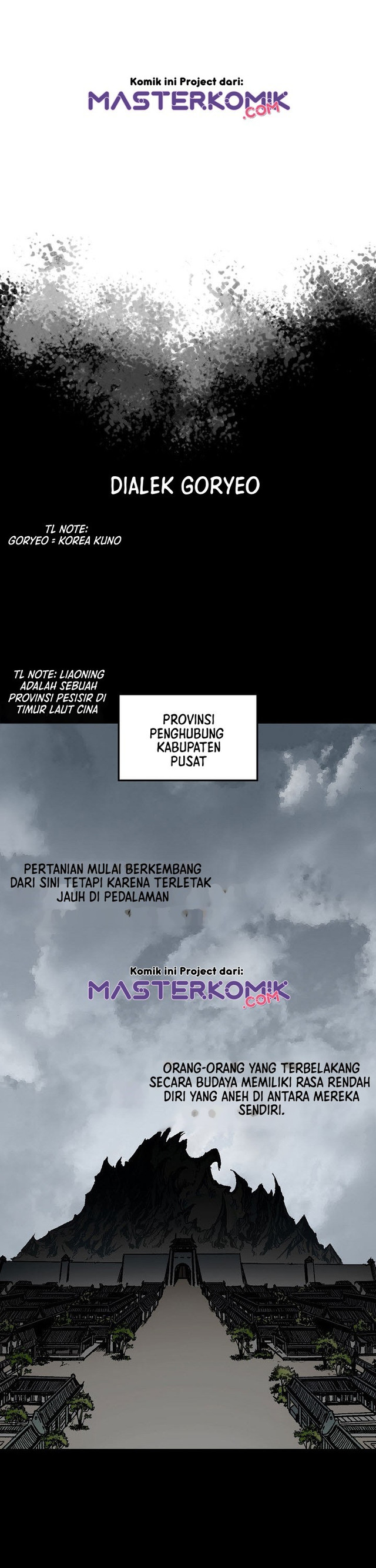 Memoir Of The King Of War