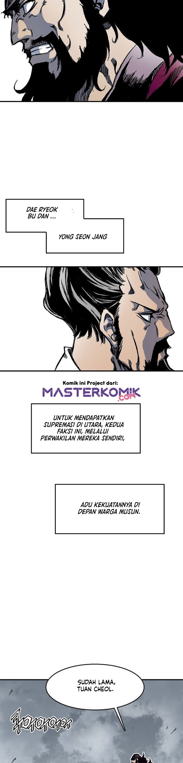 Memoir Of The King Of War