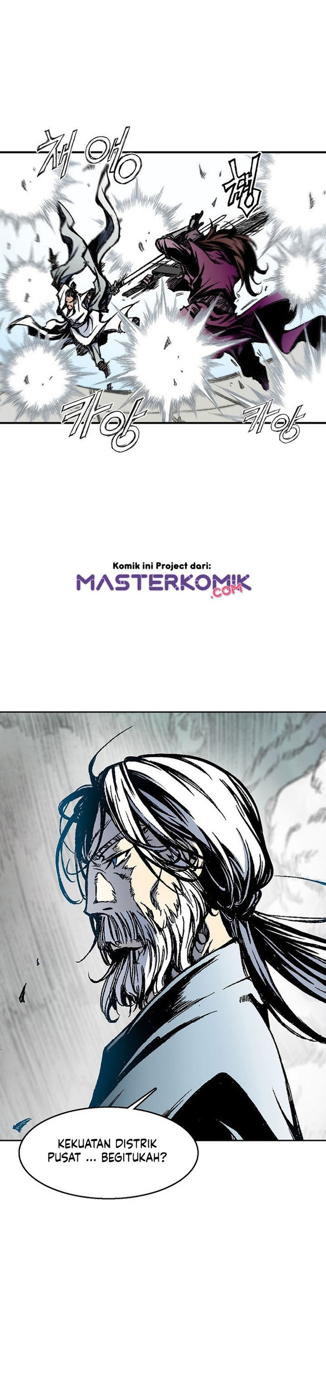 Memoir Of The King Of War