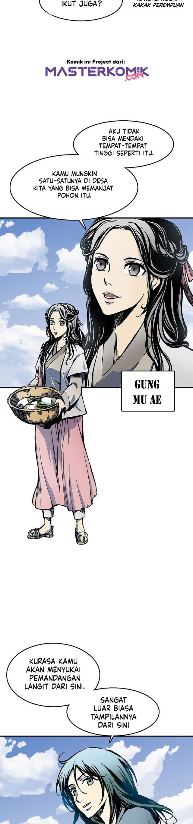 Memoir Of The King Of War