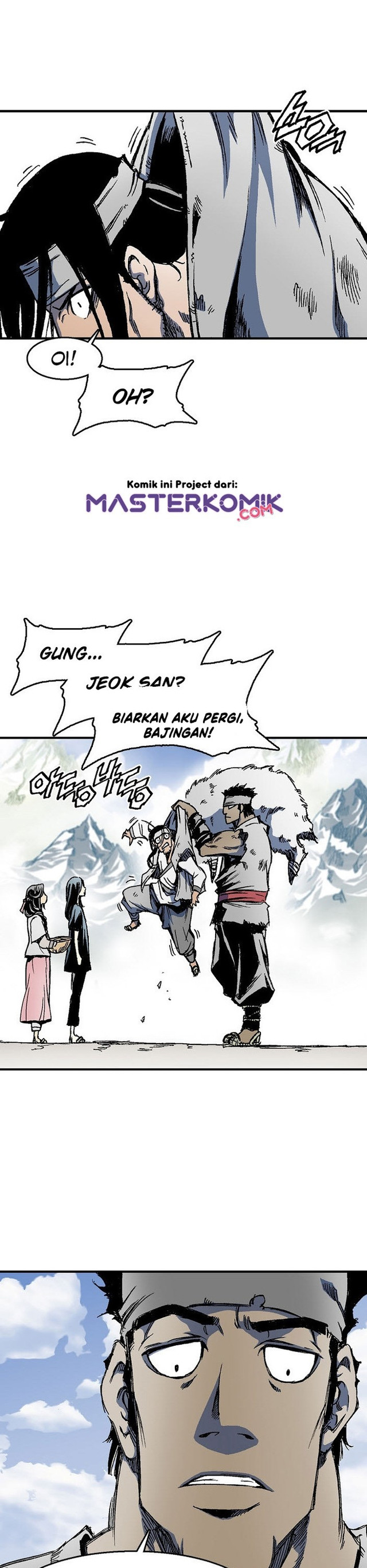 Memoir Of The King Of War