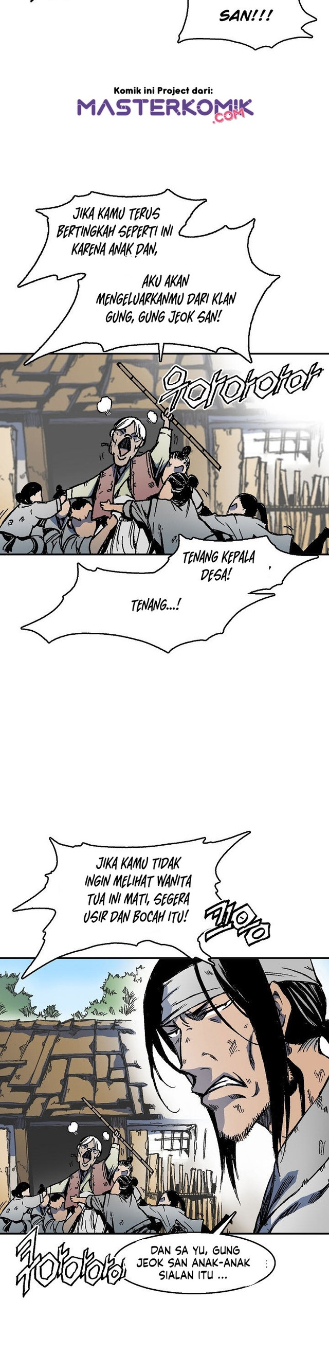 Memoir Of The King Of War