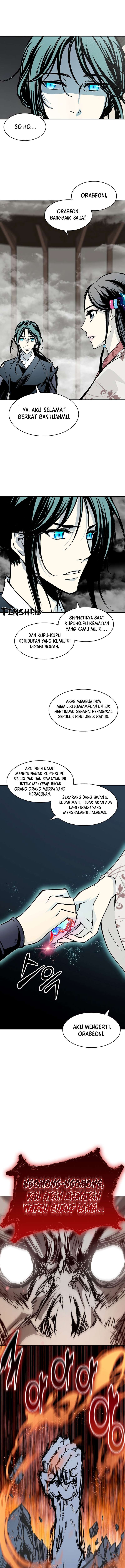 Memoir Of The King Of War