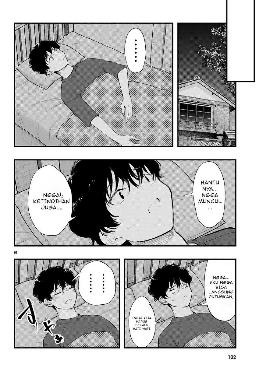 Midari ni Tsukasete wa Narimasen