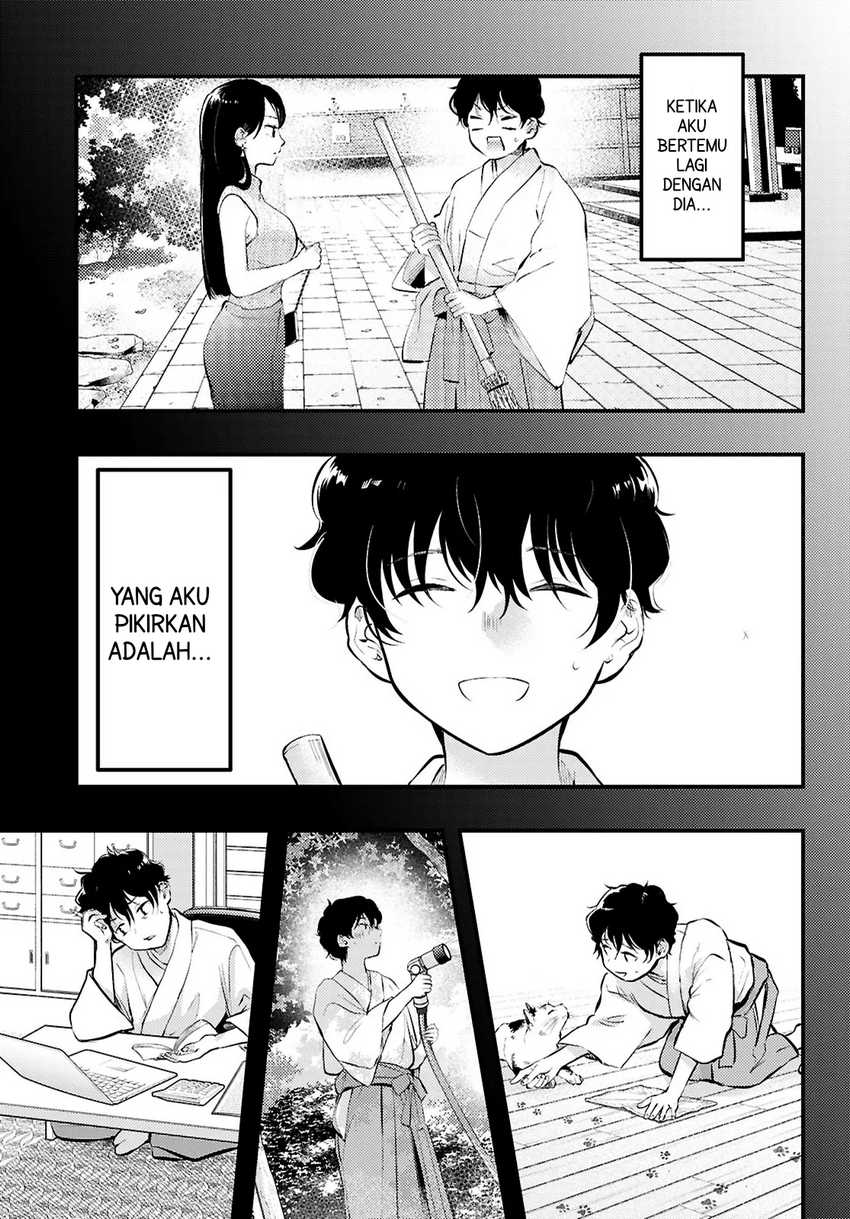 Midari ni Tsukasete wa Narimasen