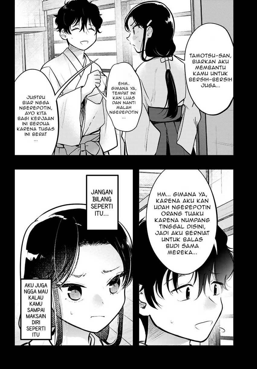 Midari ni Tsukasete wa Narimasen