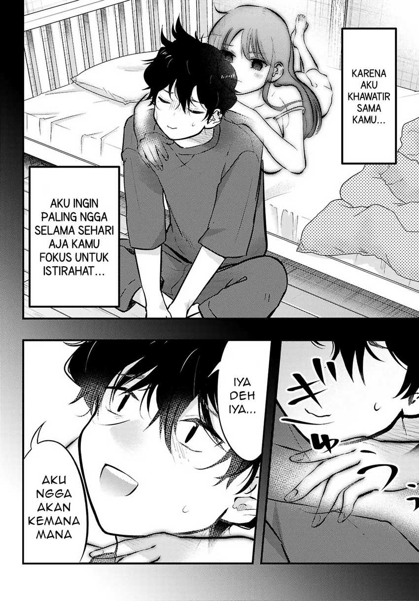 Midari ni Tsukasete wa Narimasen