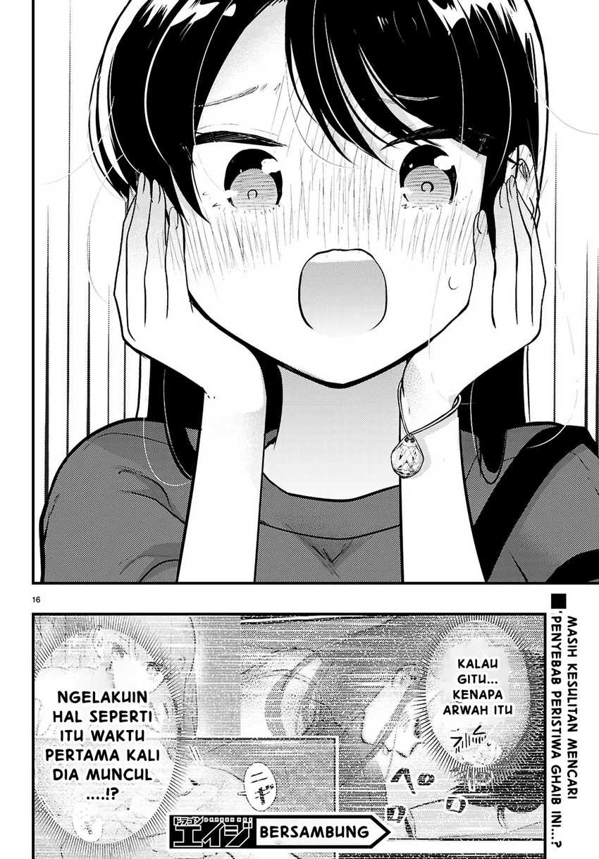 Midari ni Tsukasete wa Narimasen