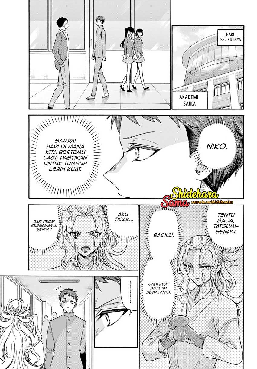 Mikadono Sanshimai wa Angai, Choroi Chapter 29