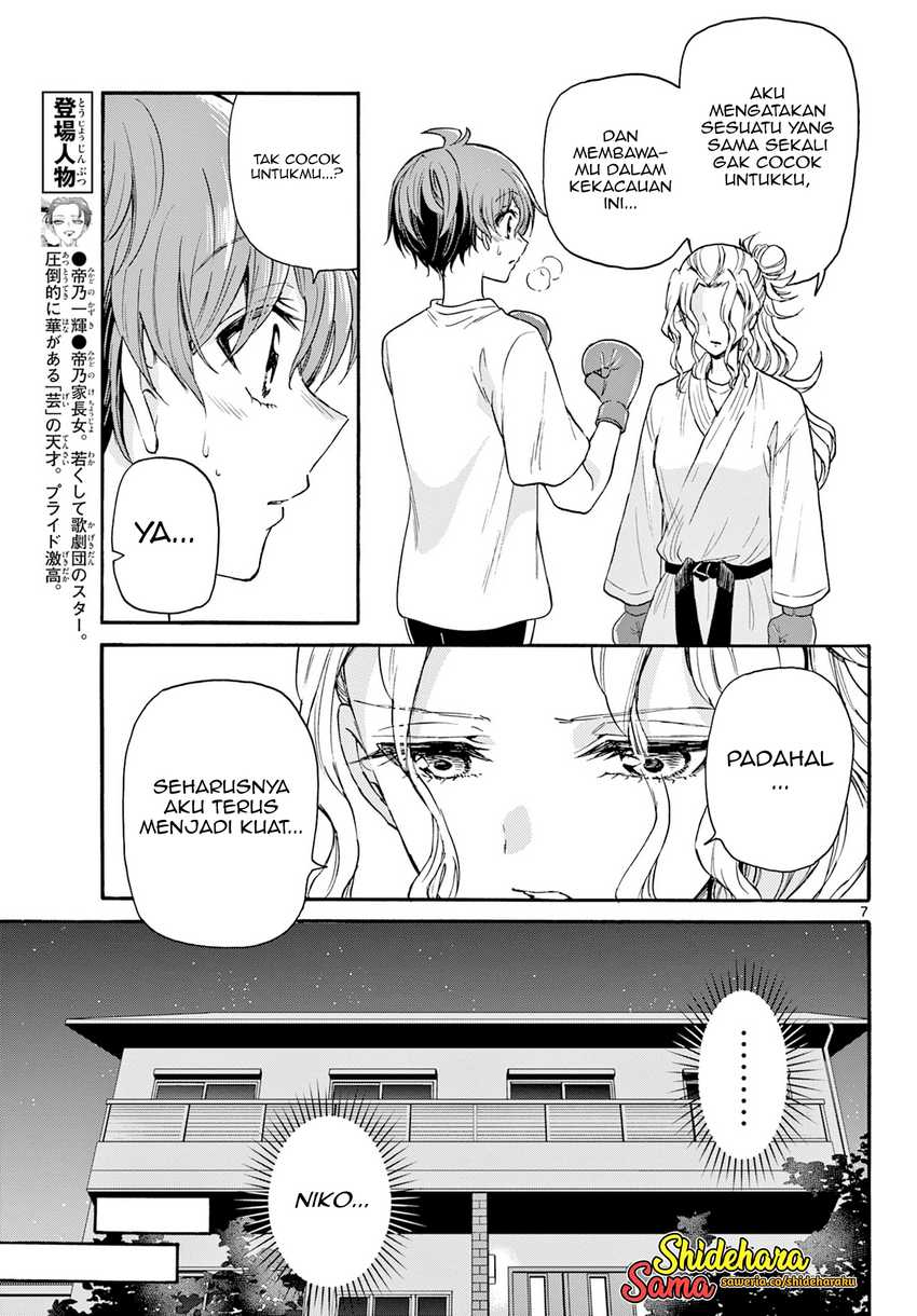 Mikadono Sanshimai wa Angai, Choroi Chapter 29