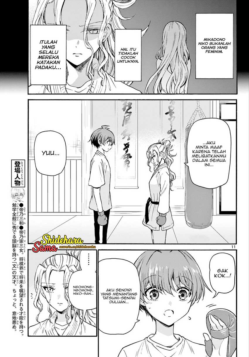 Mikadono Sanshimai wa Angai, Choroi Chapter 29