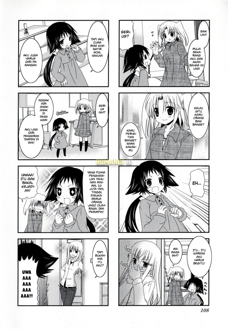 Mikakunin de Shinkoukei