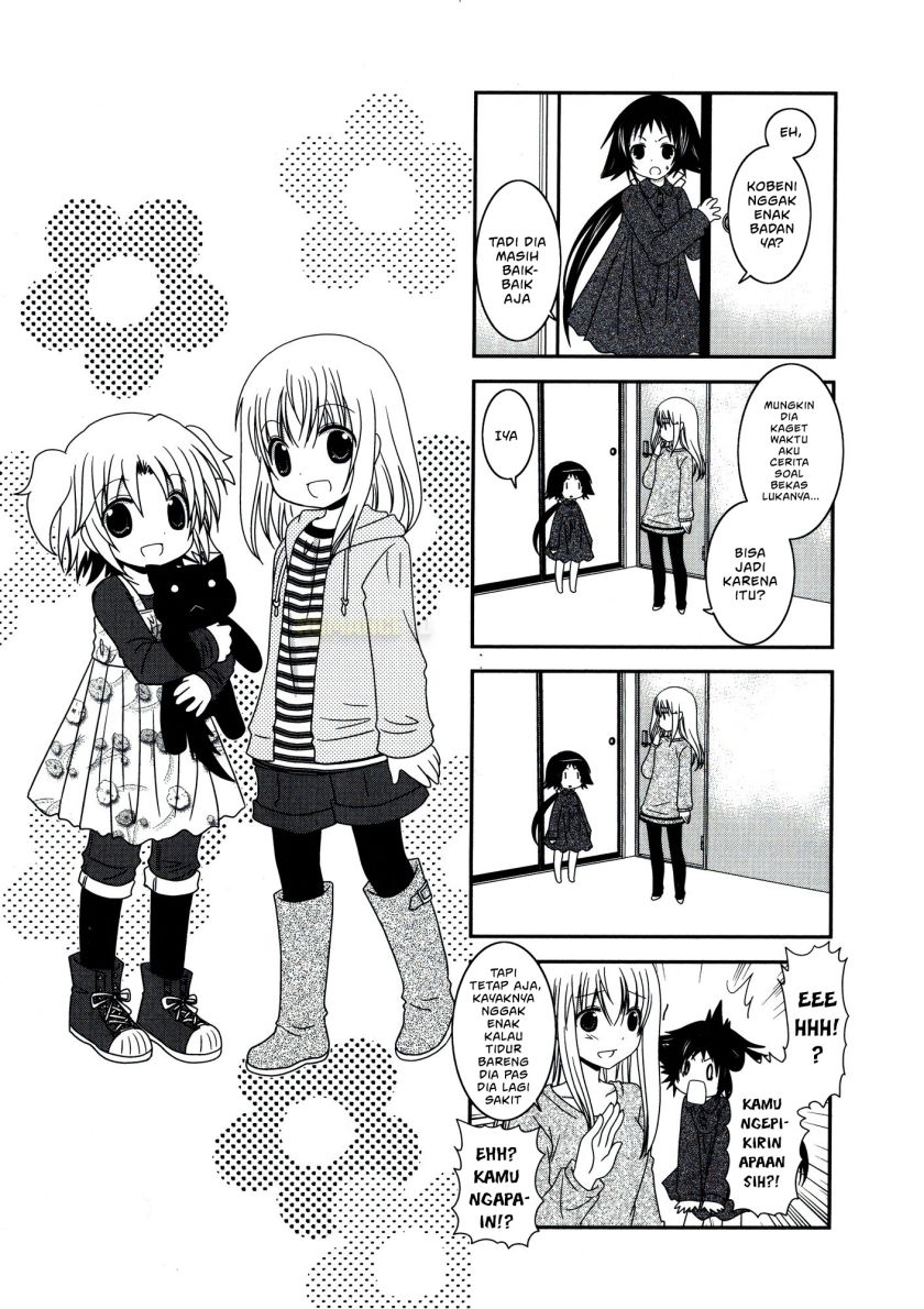 Mikakunin de Shinkoukei