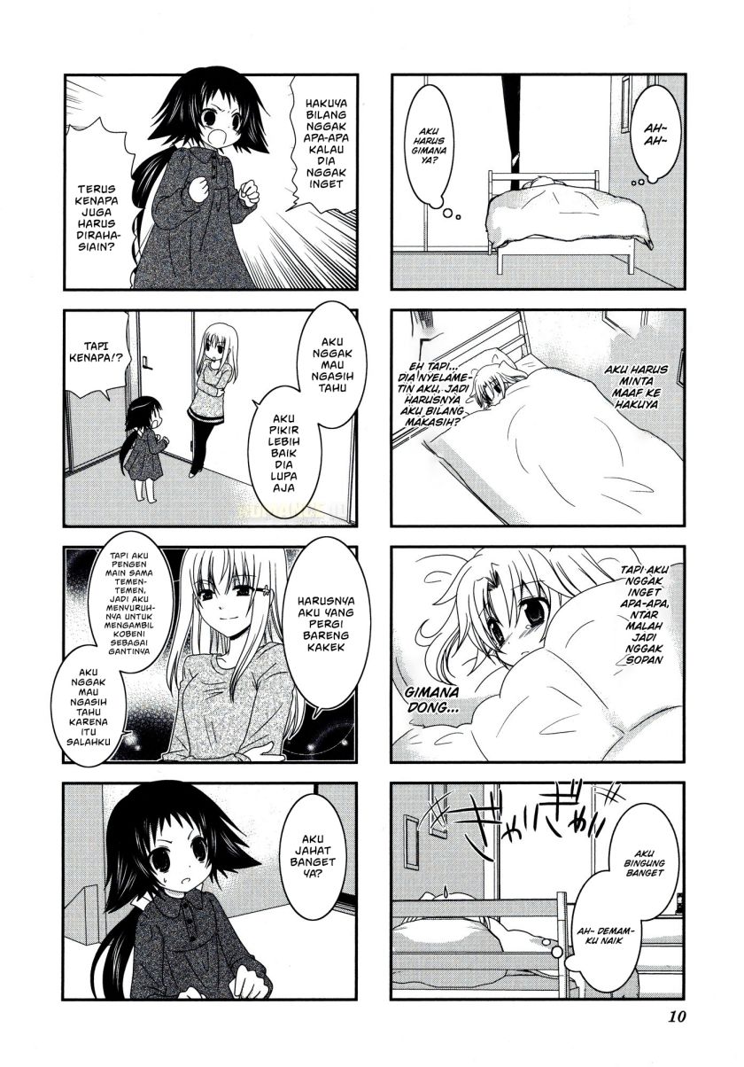 Mikakunin de Shinkoukei