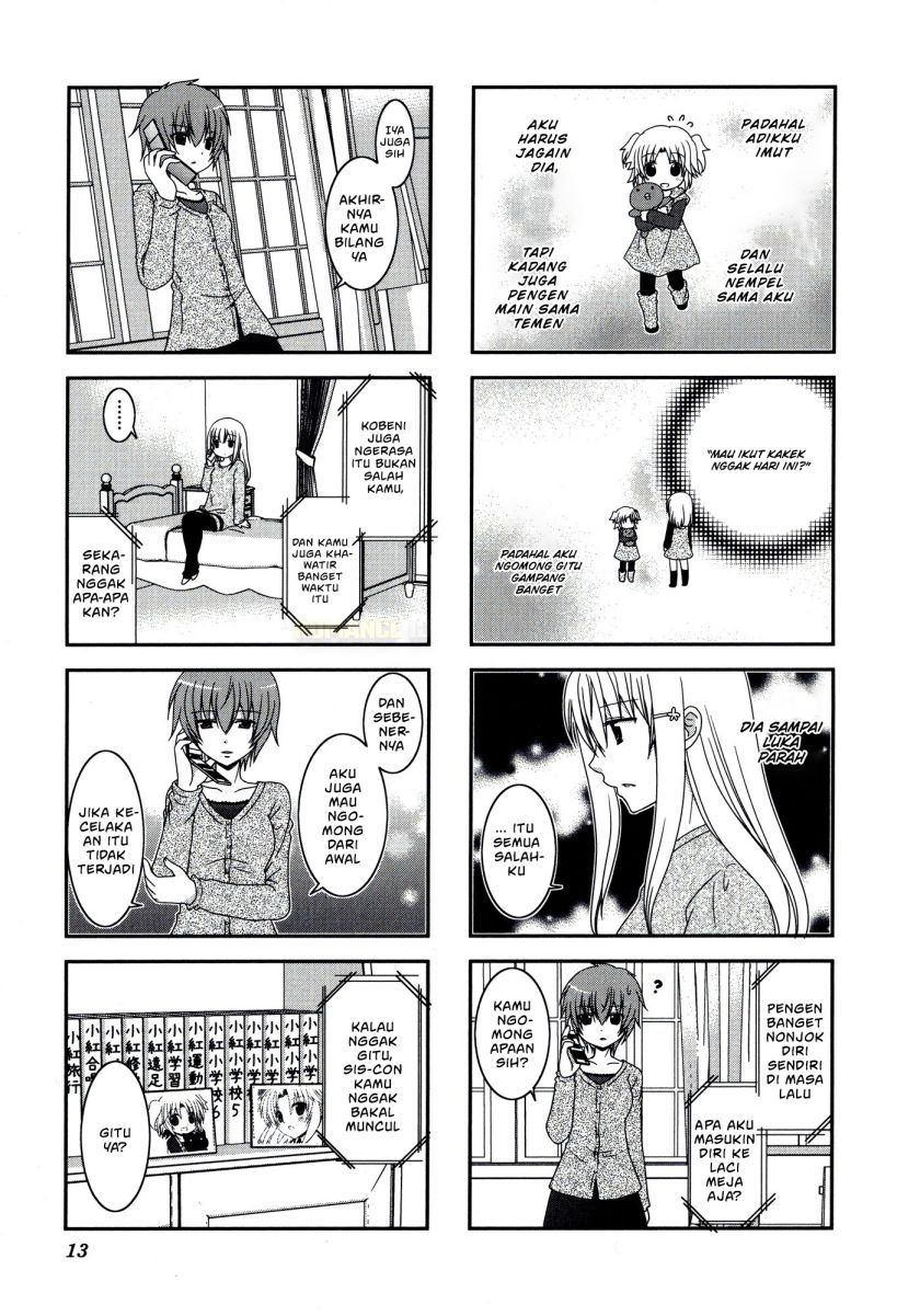Mikakunin de Shinkoukei